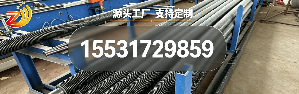 选择激光焊接翅片管时要注意些什么？河北中卓管业实操选型指南