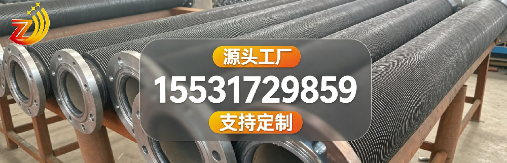 沧州优质翅片管生产厂家哪家好？综合实力优选河北中卓管业